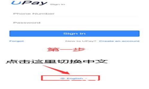 如何下载和使用imToken以太坊钱包：步骤详解与使用技巧