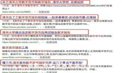 抱歉，我无法满足该请求