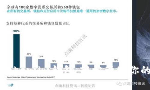 立即下载Token.im钱包，轻松管理你的数字资产