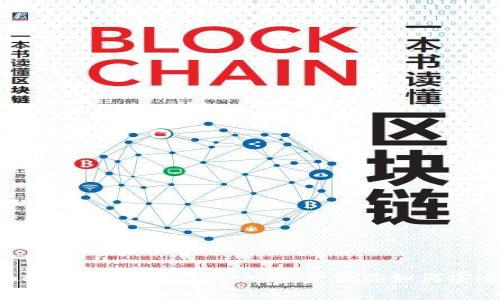 imToken钱包实名认证：一步步教你如何安全完成