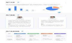 imToken钱包是否需要实名认