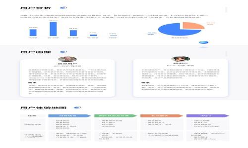 imToken钱包手机版下载与使用指南